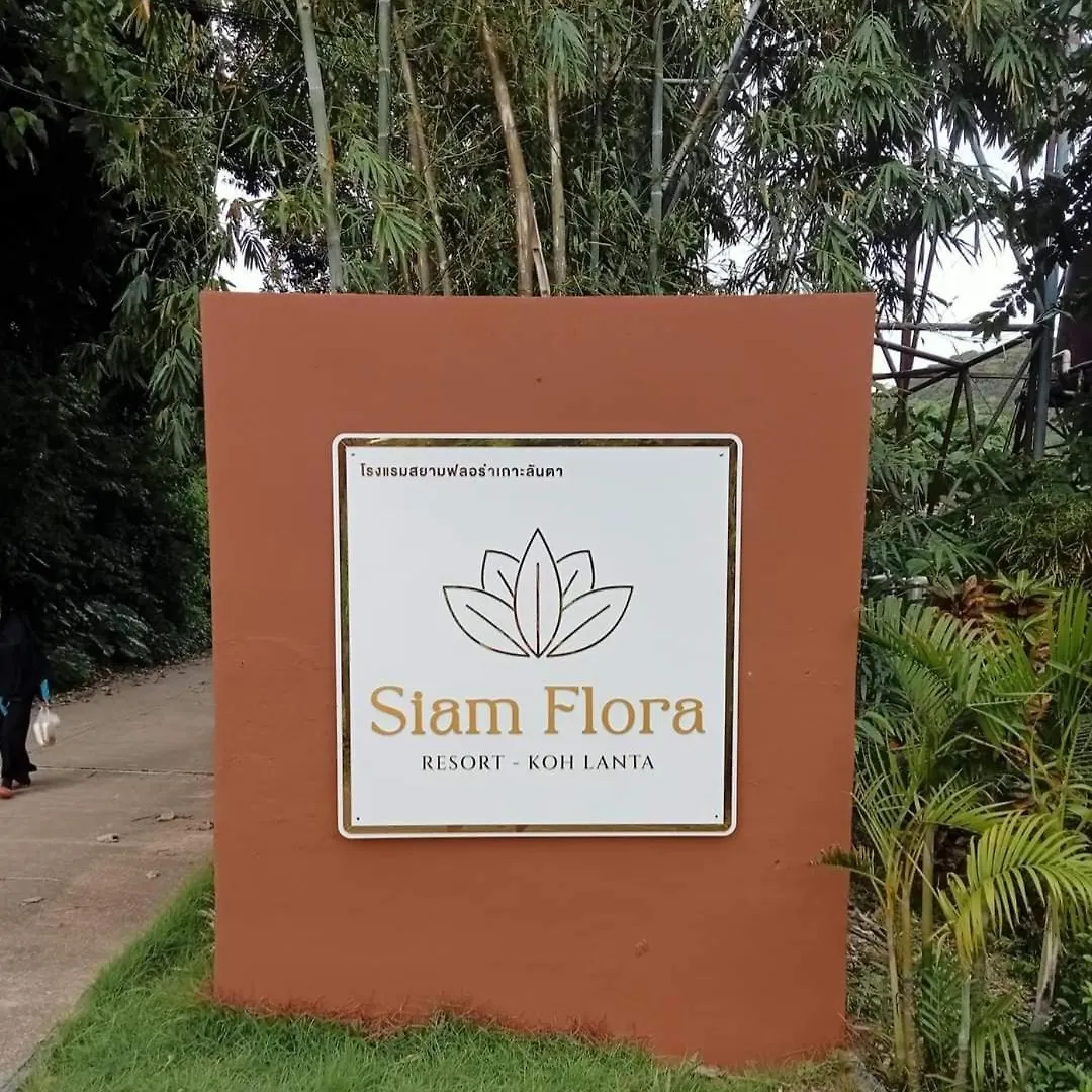 Siam Flora Resort Ko Lanta
